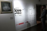В Вашингтоне открылась выставка «Любовь к Пророку» 
